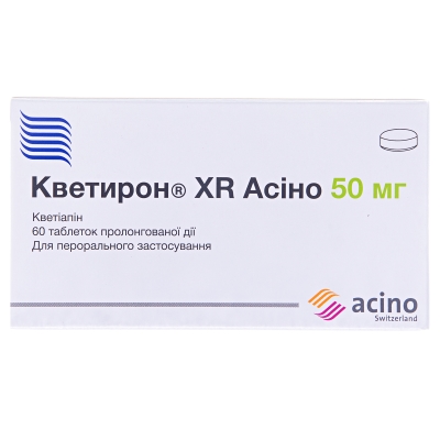 КВЕТИРОН® XR АСІНО таблетки пролонгованої дії, по 50 мг, по 10 таблеток у блістері; по 6 блістерів в картонній пачці